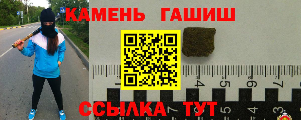 ГАШ AMNESIA HAZE  Вход с VPN  Северобайкальск 
