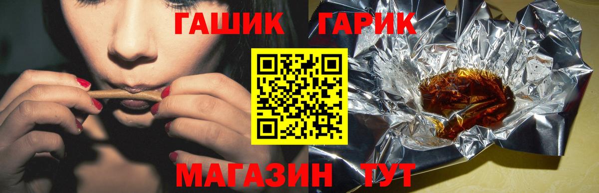 Гашиш AMNESIA HAZE Северобайкальск