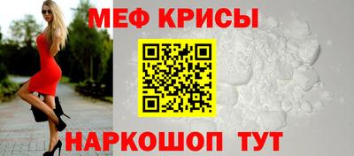 эйфоретик Наро-Фоминск