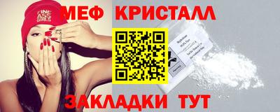 стафф Нальчик