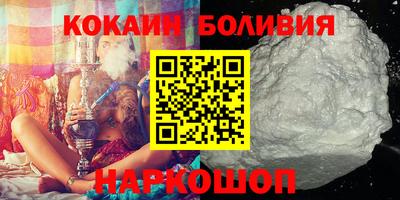 стафф Нальчик