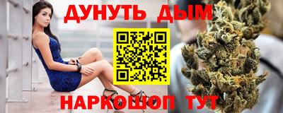 эйфоретик Наро-Фоминск