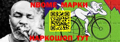 прущий лед Нарткала