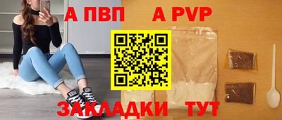 прущий лед Нарткала