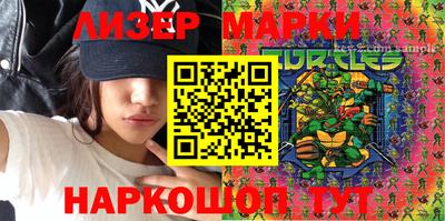 стафф Нальчик