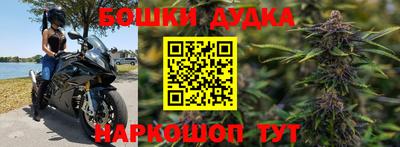 эйфоретик Наро-Фоминск