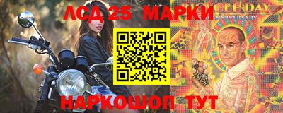 прущий лед Нарткала