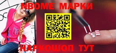 эйфоретик Наро-Фоминск