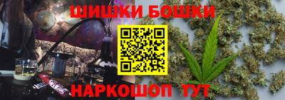 эйфоретик Наро-Фоминск
