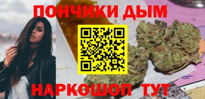 эйфоретик Наро-Фоминск