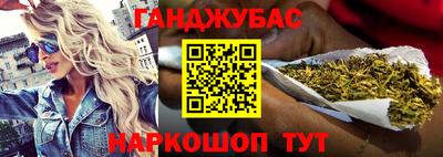 эйфоретик Наро-Фоминск