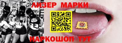 эйфоретик Наро-Фоминск