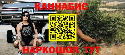 эйфоретик Наро-Фоминск