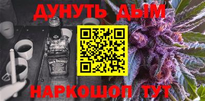 стафф Нальчик