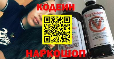 эйфоретик Наро-Фоминск