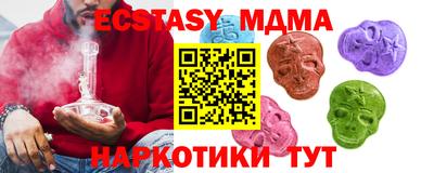 стафф Нальчик