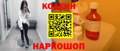 стафф Нальчик