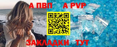 эйфоретик Наро-Фоминск