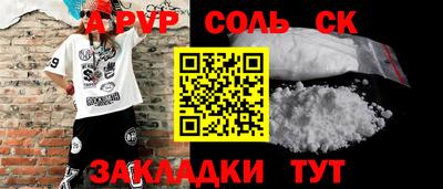 прущий лед Нарткала