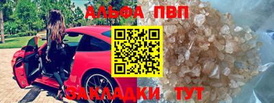 прущий лед Нарткала