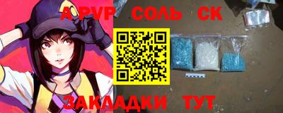 стафф Нальчик