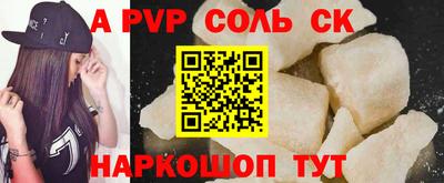 стафф Нальчик
