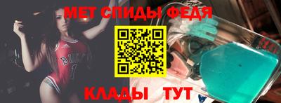 эйфоретик Наро-Фоминск
