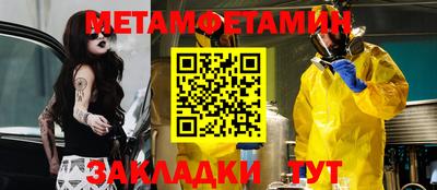 прущий лед Нарткала