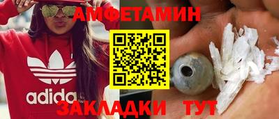 эйфоретик Наро-Фоминск