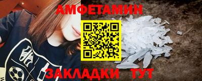 эйфоретик Наро-Фоминск