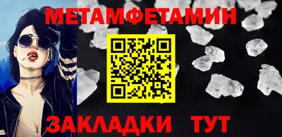 стафф Нальчик