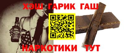 эйфоретик Наро-Фоминск