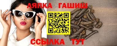 стафф Нальчик