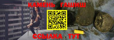 эйфоретик Наро-Фоминск