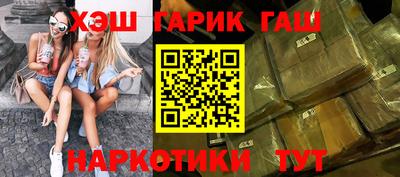 эйфоретик Наро-Фоминск