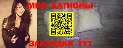 стафф Нальчик