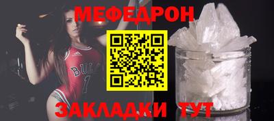 эйфоретик Наро-Фоминск