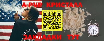 прущий лед Нарткала