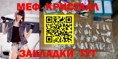 прущий лед Нарткала