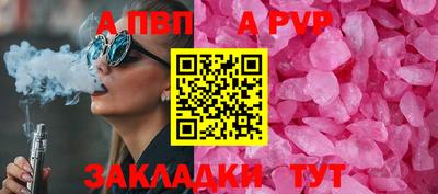 прущий лед Нарткала