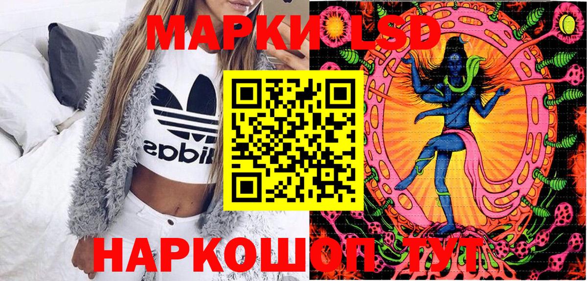 Наркотические марки 1,5мг  Вход с VPN  Северобайкальск  Наркотические марки 1,5мг 